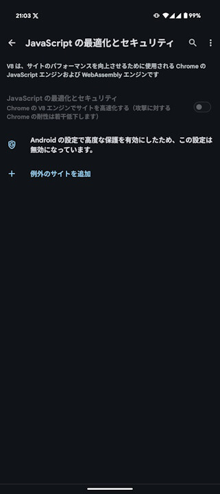 Android Chrome