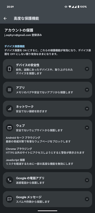 Android Chrome