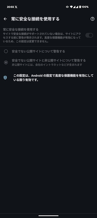 Android Chrome