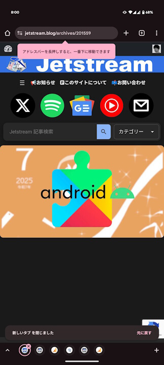 Android-Chrome