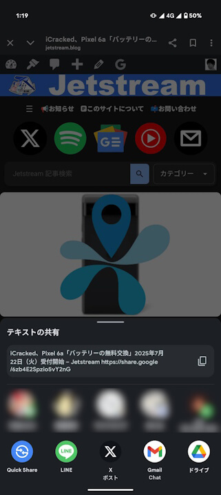 Android Goog,e
