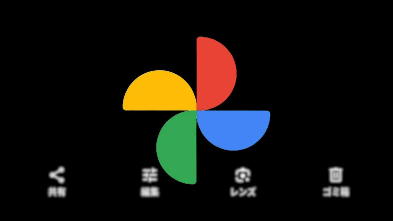 Android Google Photos