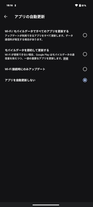 Android Google Play