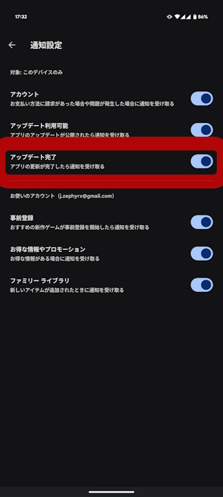 Android Google Play