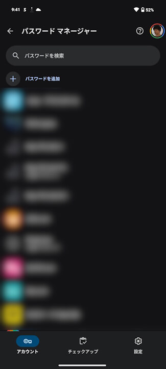 Android Passwoard Manager