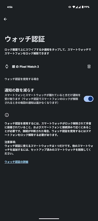 Android Wear OS
