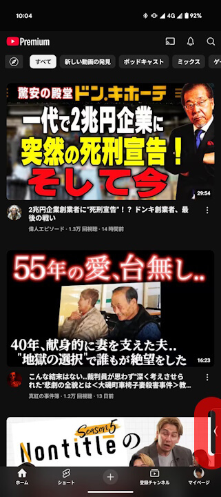 YouTUbe