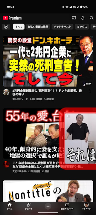 YouTUbe