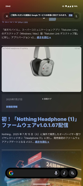 Circle to Search