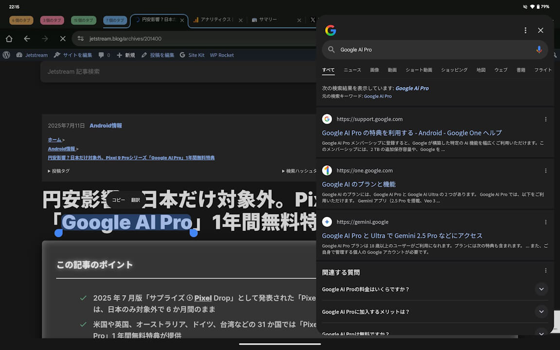 Circle-to-Search