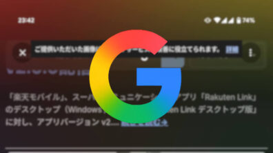Circle to Search