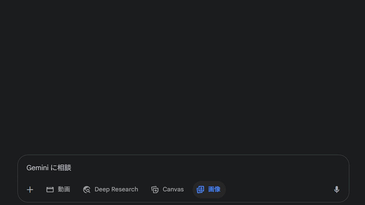Gemini