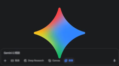Gemini