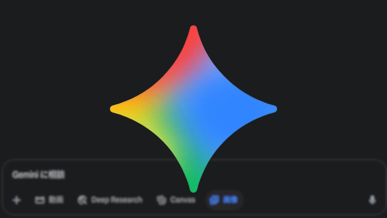 Gemini（WEB）「画像」ボタン新設