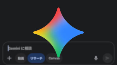 Gemini Research