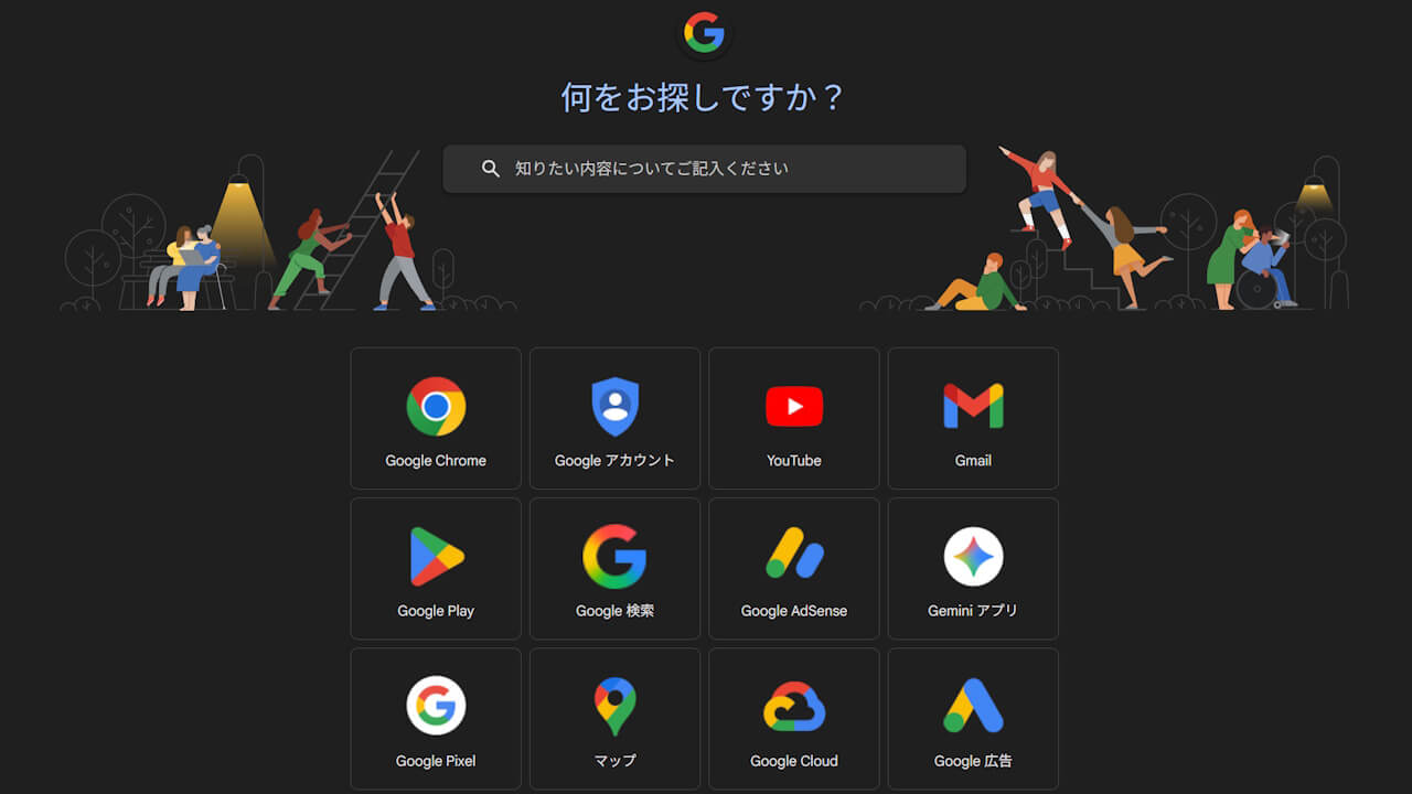 Google
