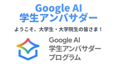 Google AI