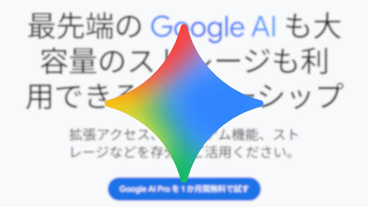 Google AI Pro