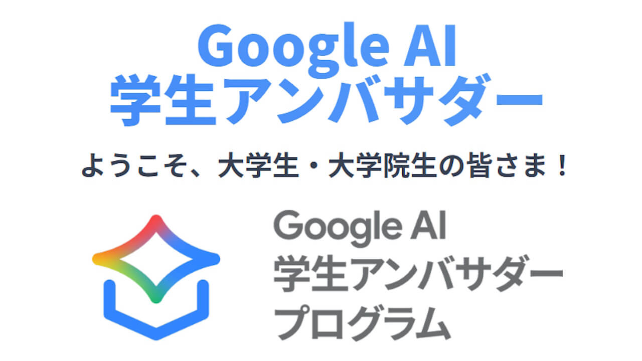 Google AI