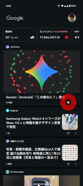 Google Discover