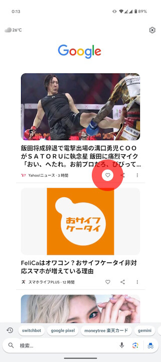 Google Discover