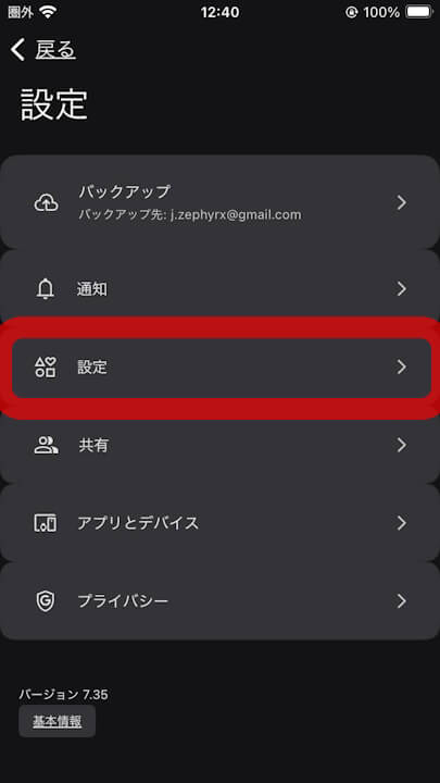 Google Photos
