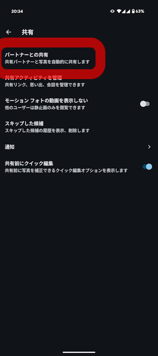 Google Photos