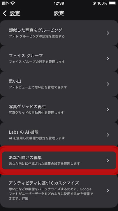 Google Photos
