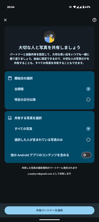 Google Photos