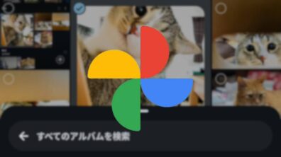 Google Photos