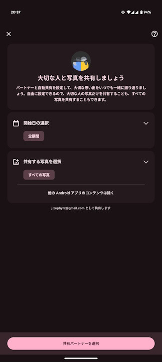 Google Photos