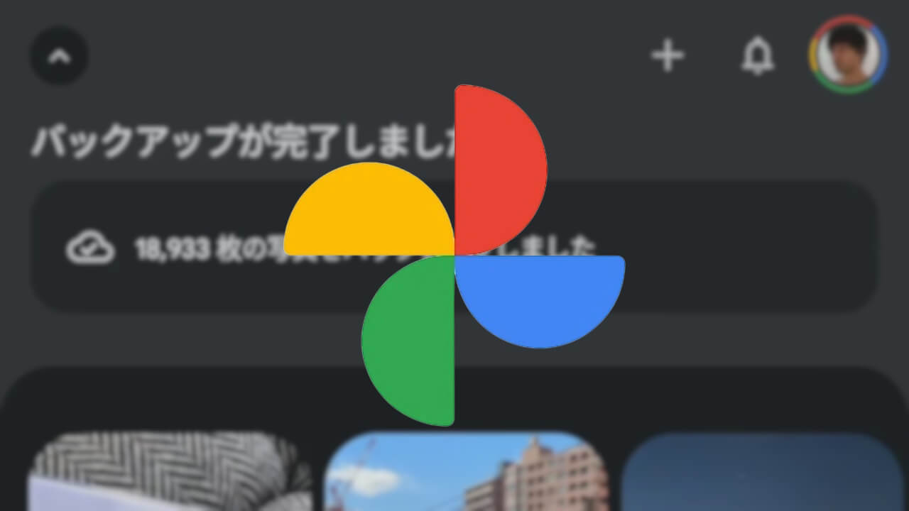 Google Photos