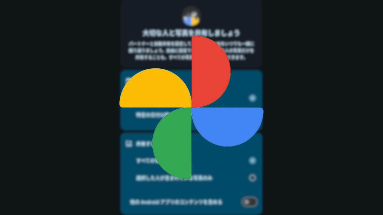 Google Photos