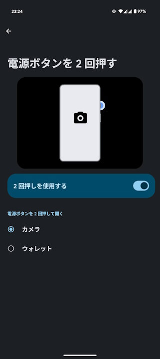 Google Pixel-