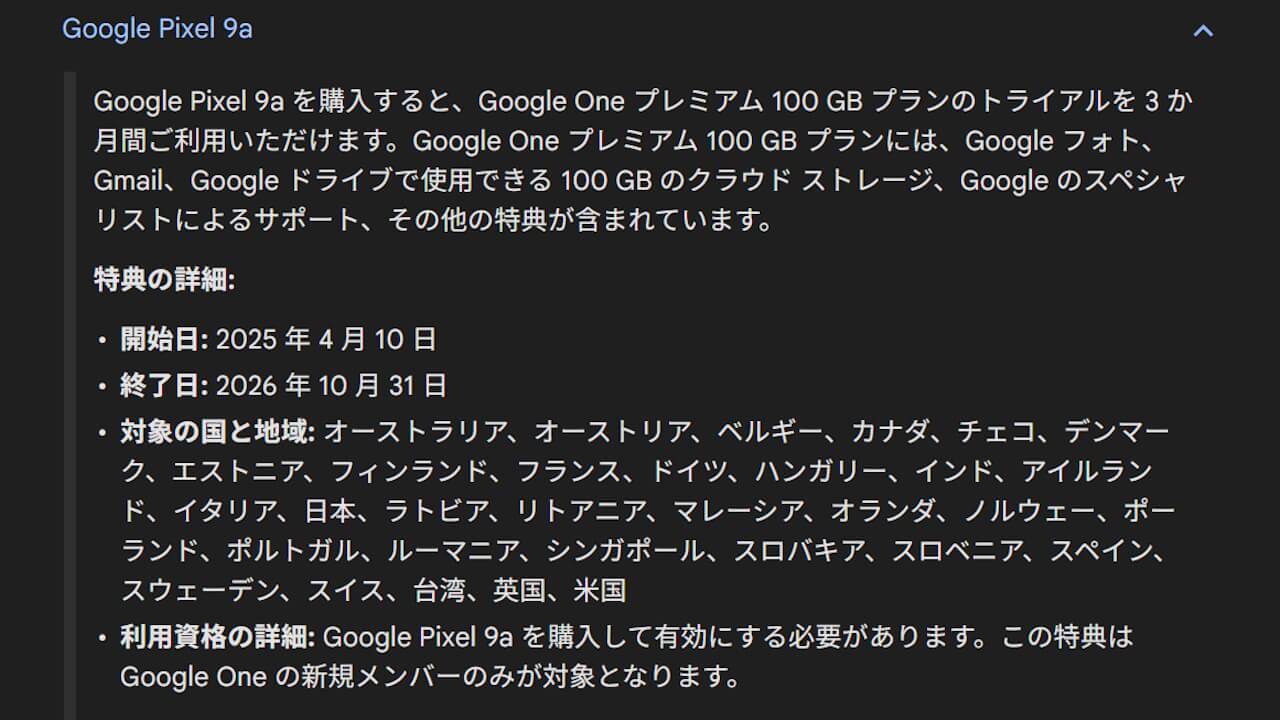 Google-Pixel-9a-Google-AI-Pro