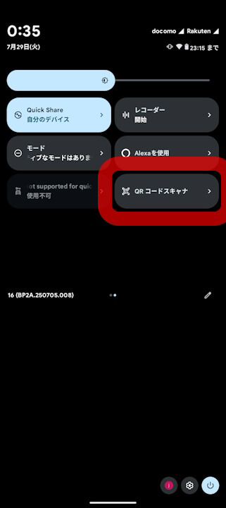 Google Pixel QR