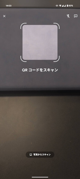 Google Pixel QR