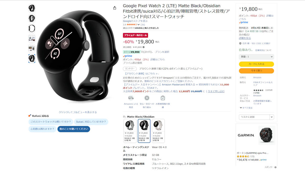 Google Pixel Watch 2