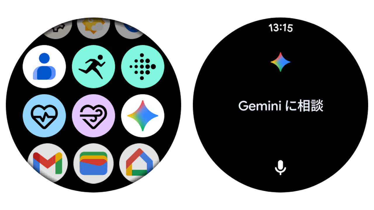 Google Pixel Watch Gemini