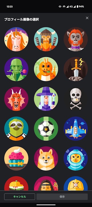 Google Play Games