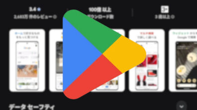 Google Play Store