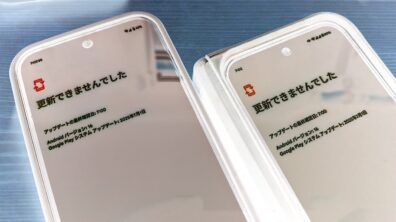 Google Play System Update