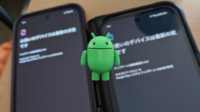 Google Play System Update