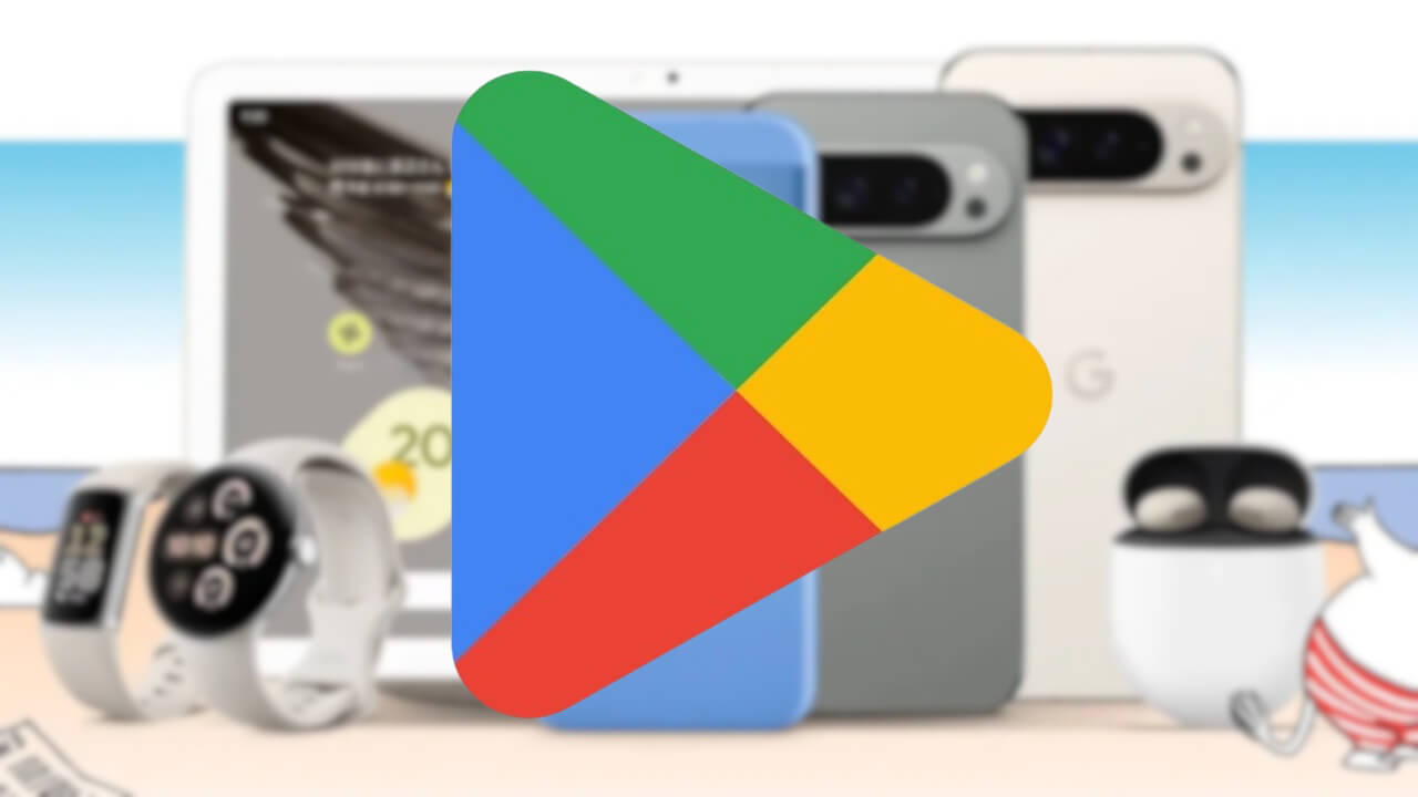 Google Store