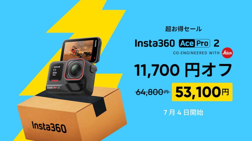 Insta360