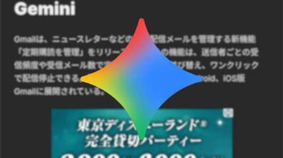 Jetstream Gemini