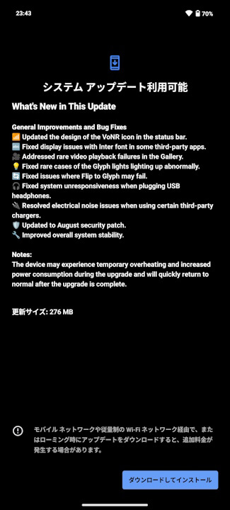 Nothing Phone (3a) Series - Nothing OS V3.2-250717-1803