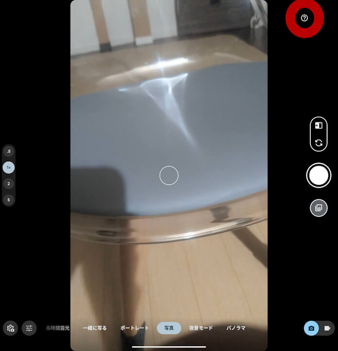 Pixel 9 Pro Fold