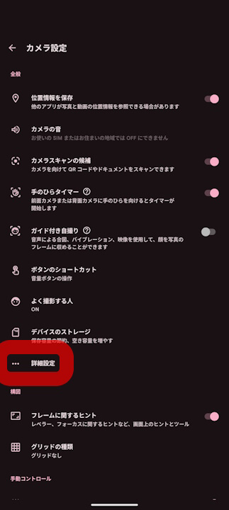 Pixel Camera