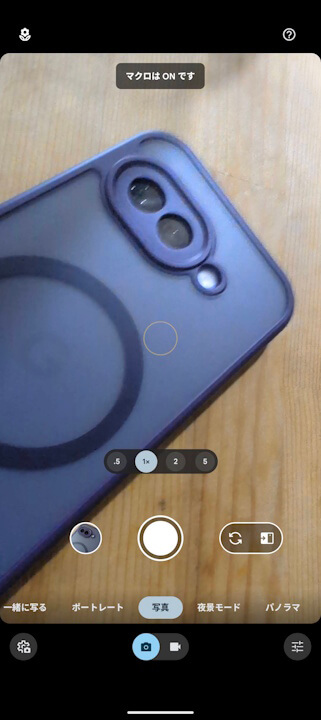 Pixel Camera